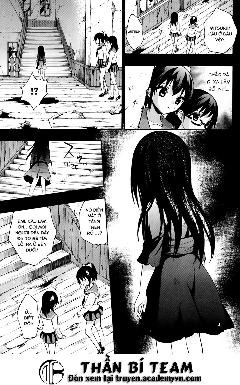 Corpse Party: Book Of Shadows Chapter 19 - 11