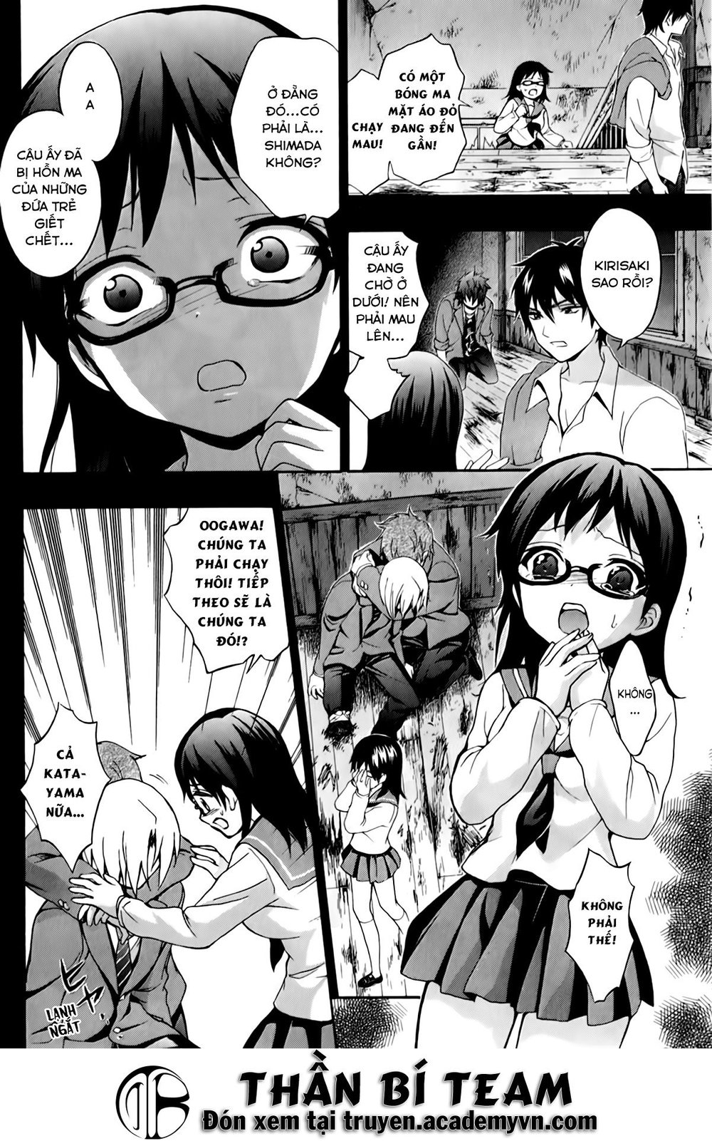 Corpse Party: Book Of Shadows Chapter 19 - 12