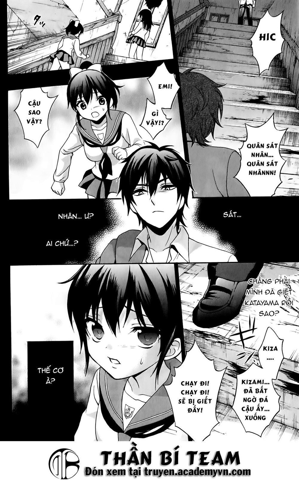 Corpse Party: Book Of Shadows Chapter 19 - 16