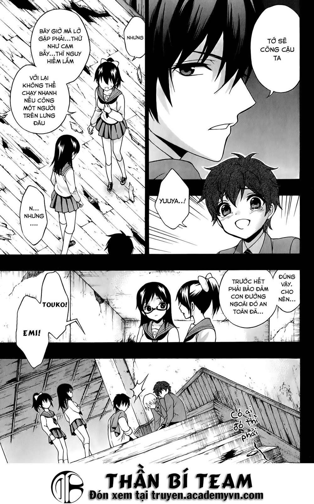 Corpse Party: Book Of Shadows Chapter 19 - 7