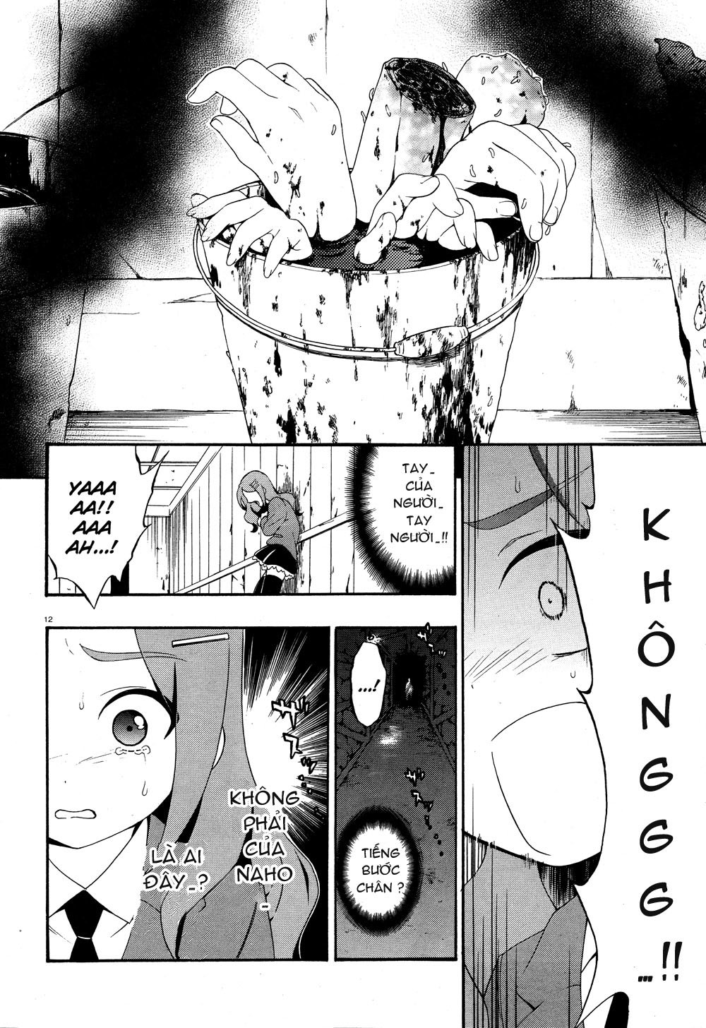 Corpse Party: Book Of Shadows Chapter 3 - 13