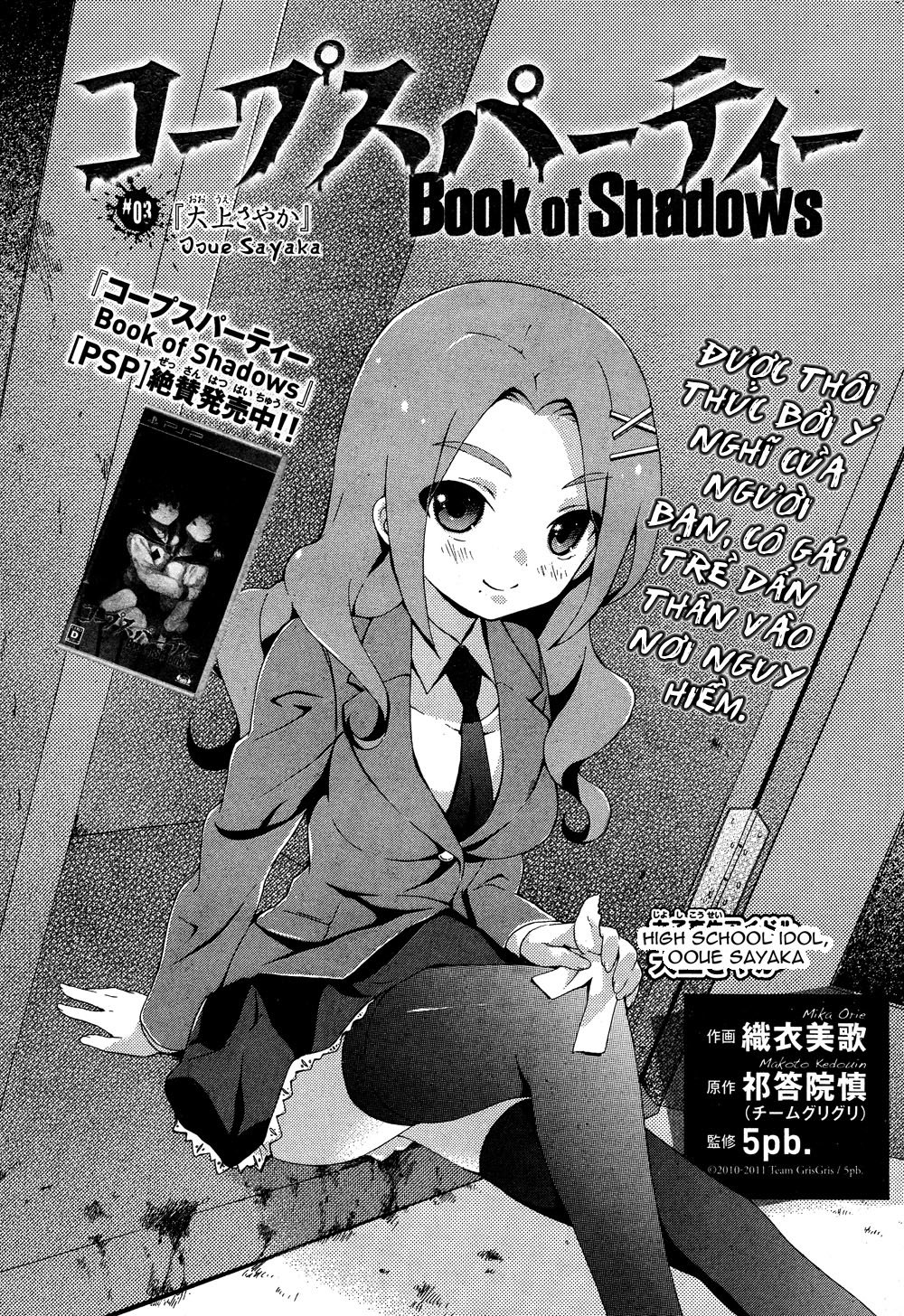 Corpse Party: Book Of Shadows Chapter 3 - 3