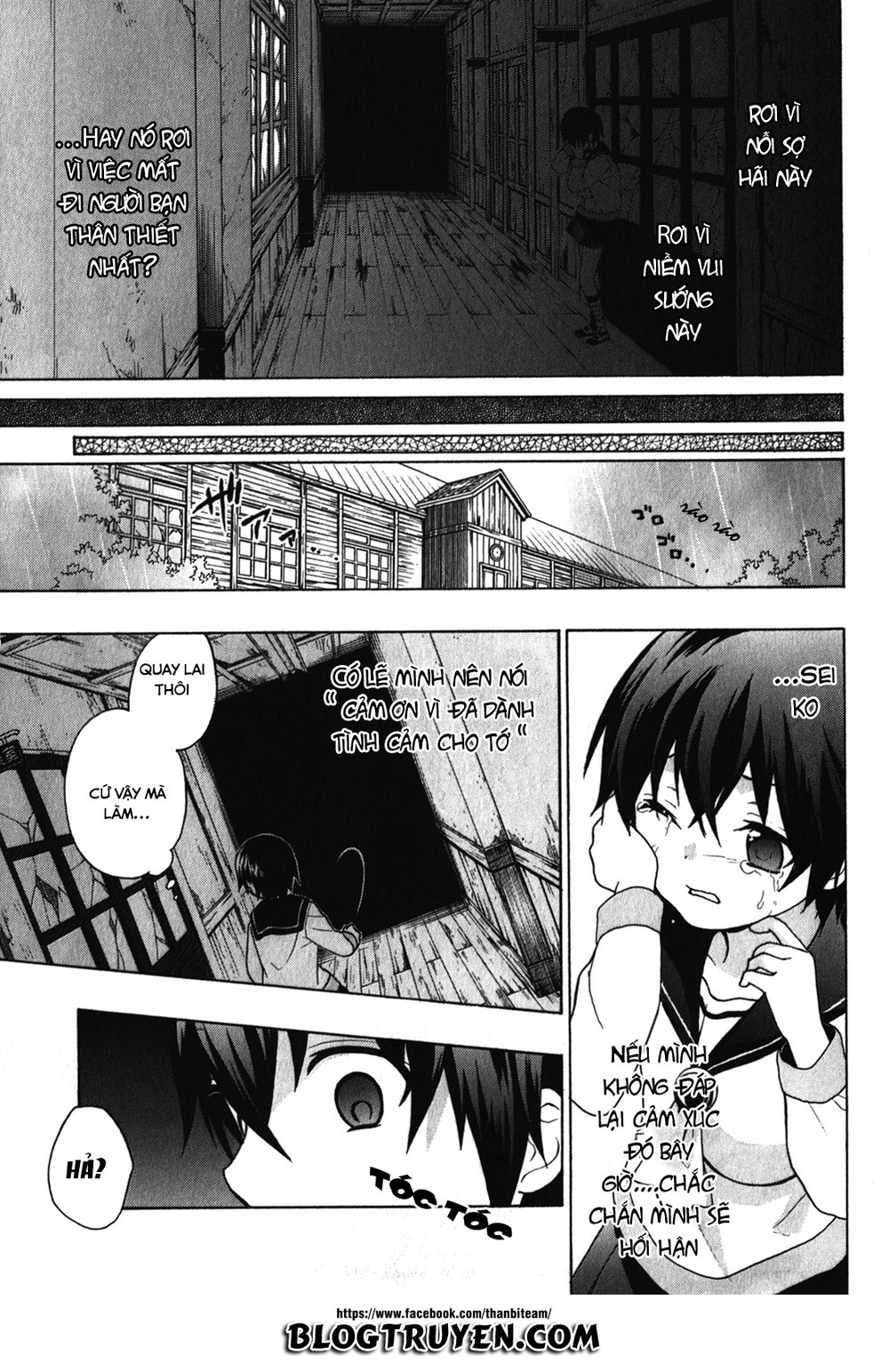 Corpse Party: Book Of Shadows Chapter 6 - 12