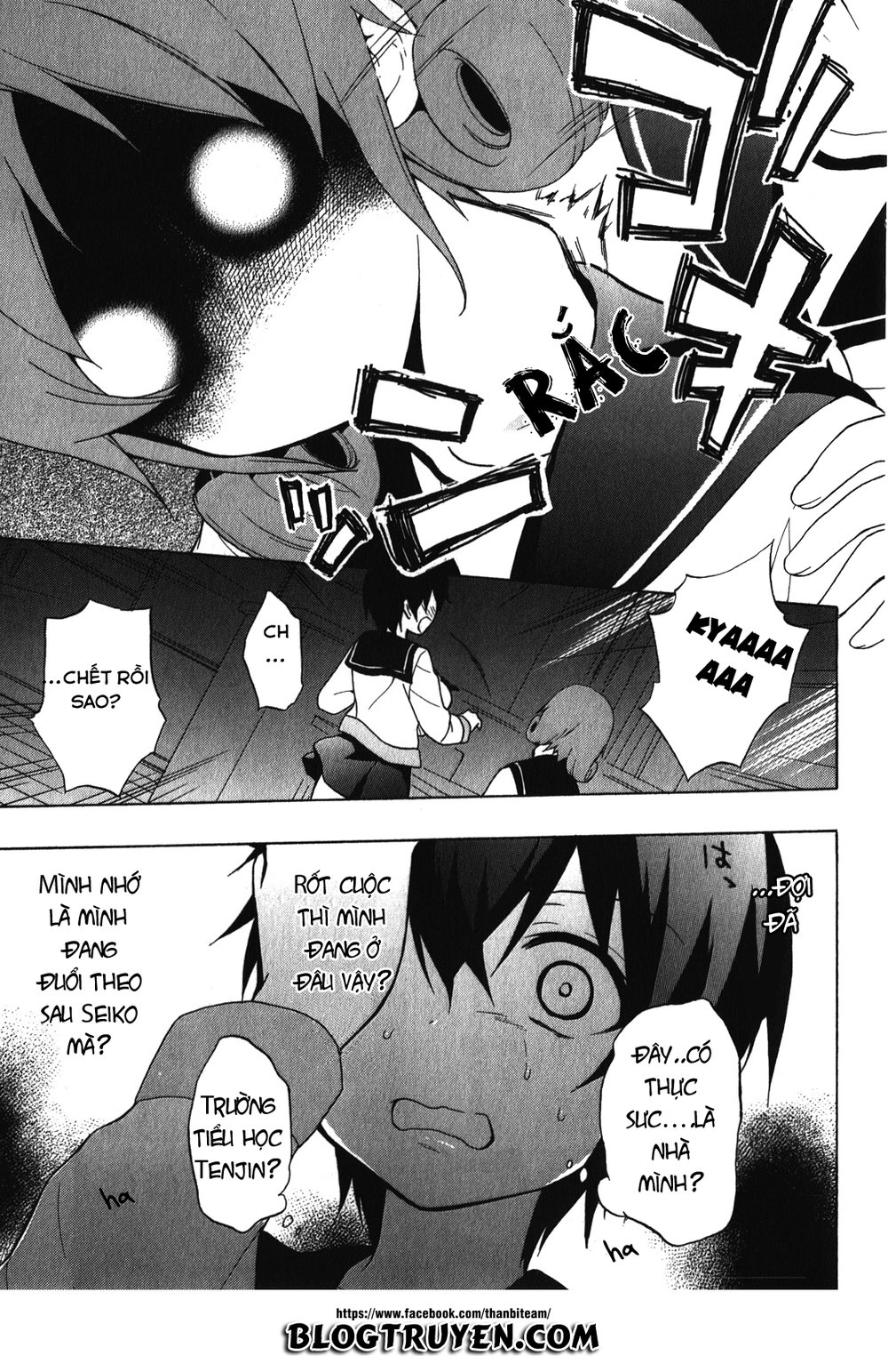 Corpse Party: Book Of Shadows Chapter 6 - 16