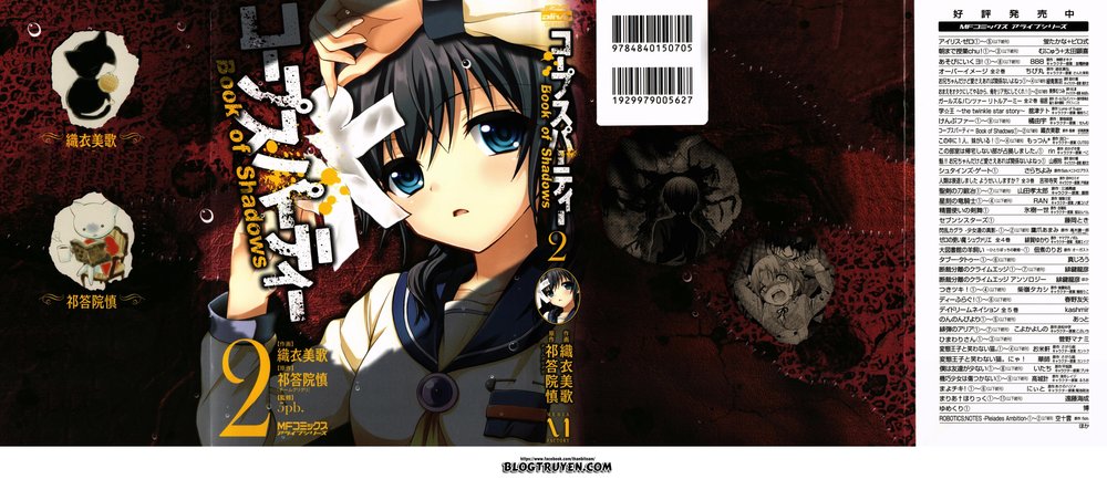 Corpse Party: Book Of Shadows Chapter 9 - 3