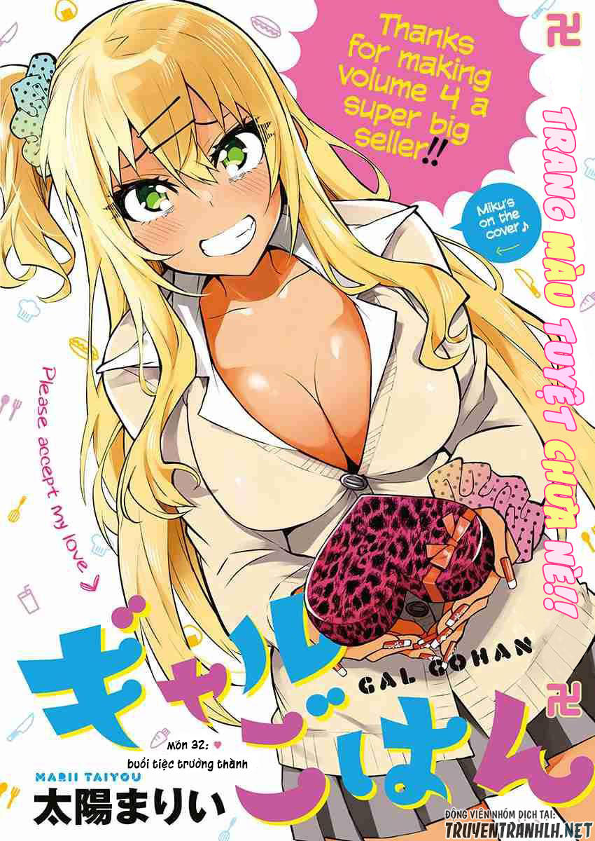 Gal Gohan Chapter 32 - 4