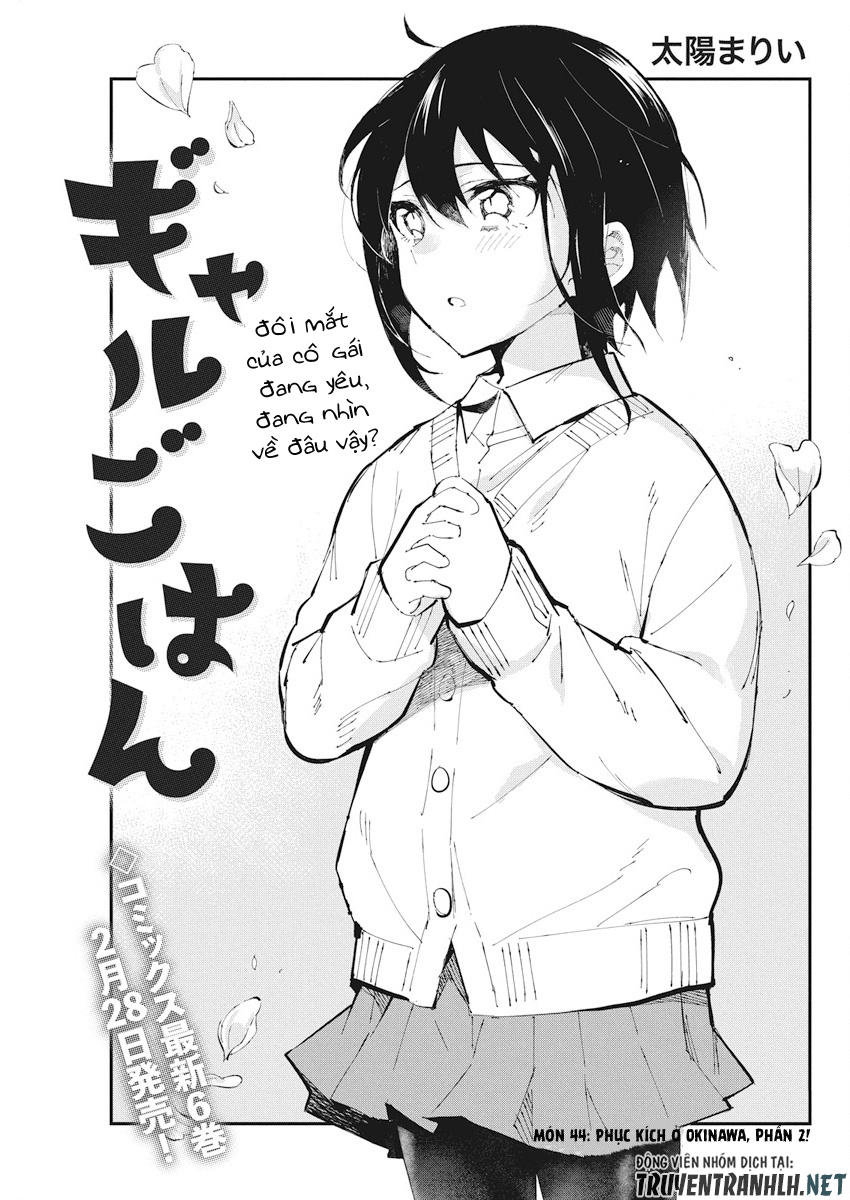 Gal Gohan Chapter 44 - 3