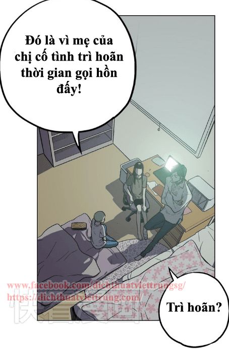 Xin Đừng Cắn Em Chapter 21 - 11