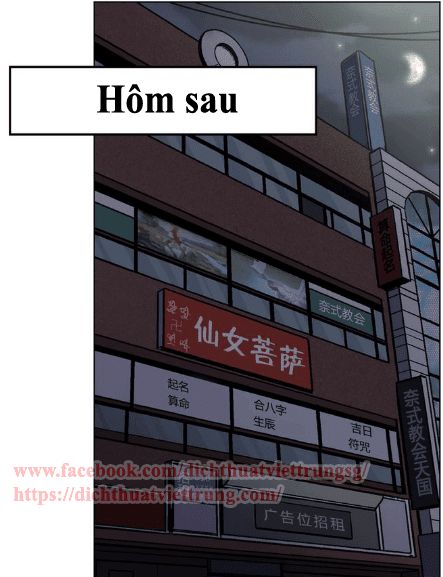 Xin Đừng Cắn Em Chapter 21 - 19