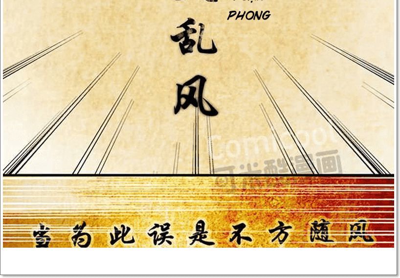 Phong Quỷ Truyền Thuyết Chapter 41 - 13