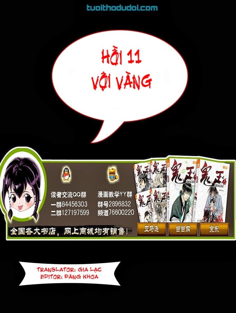 Quỷ Vương Chapter 11 - 1