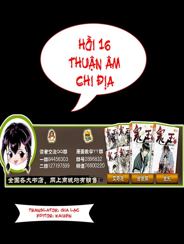 Quỷ Vương Chapter 16 - 2