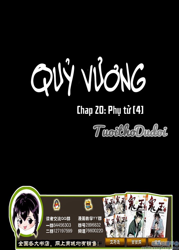 Quỷ Vương Chapter 20 - 2