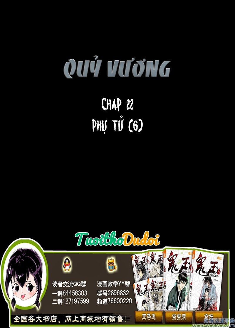 Quỷ Vương Chapter 22 - 2