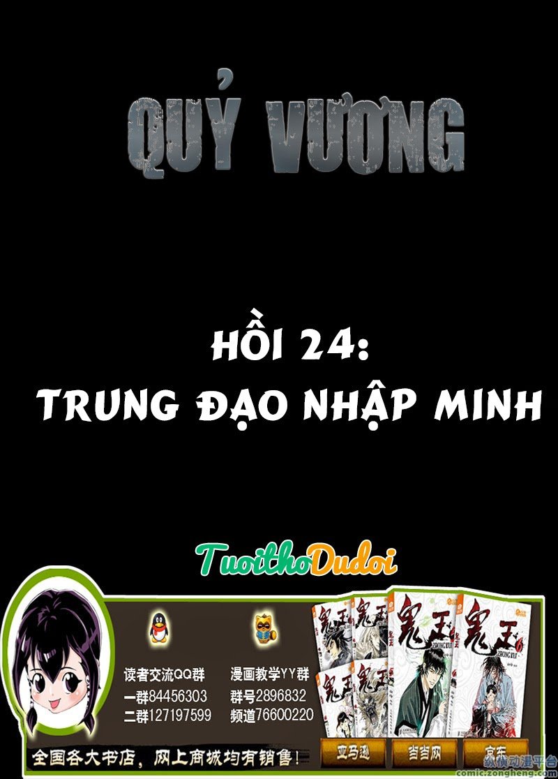 Quỷ Vương Chapter 24 - 3