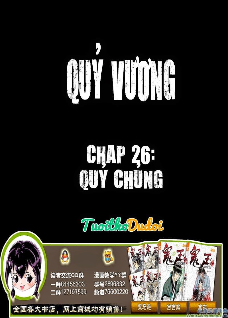 Quỷ Vương Chapter 26 - 1