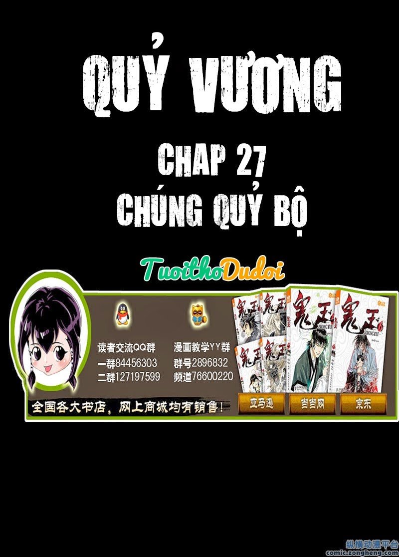 Quỷ Vương Chapter 27 - 1