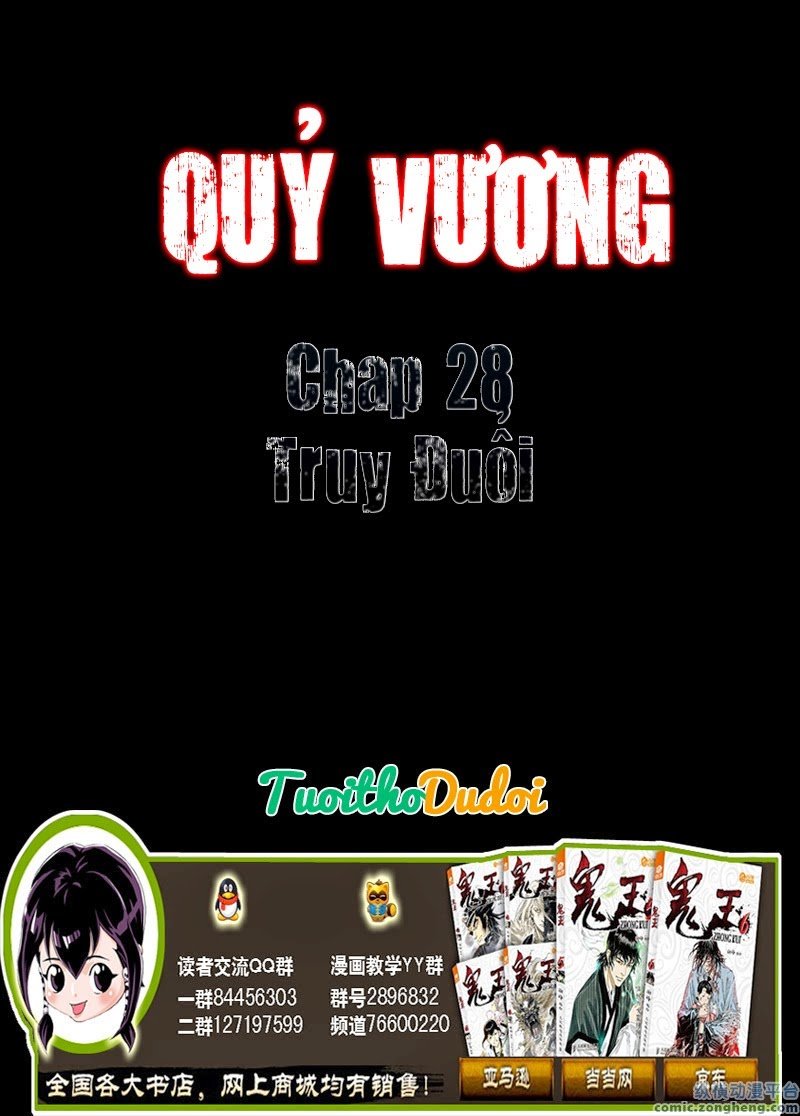 Quỷ Vương Chapter 28 - 1