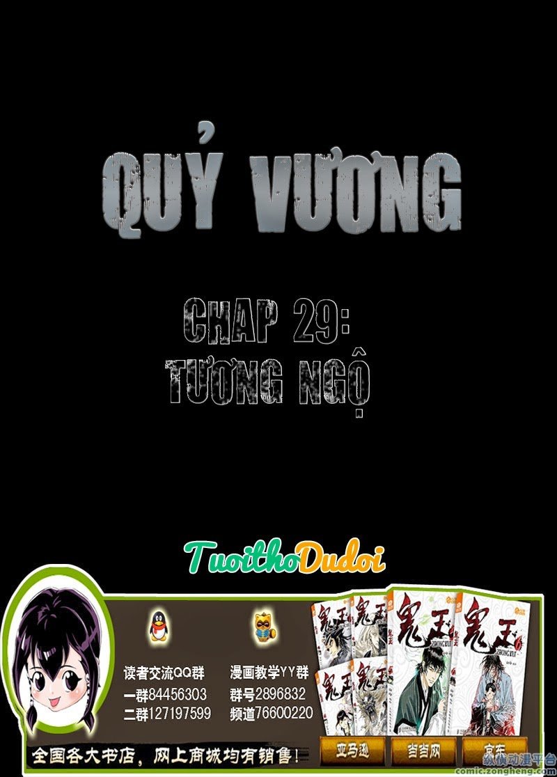 Quỷ Vương Chapter 29 - 2