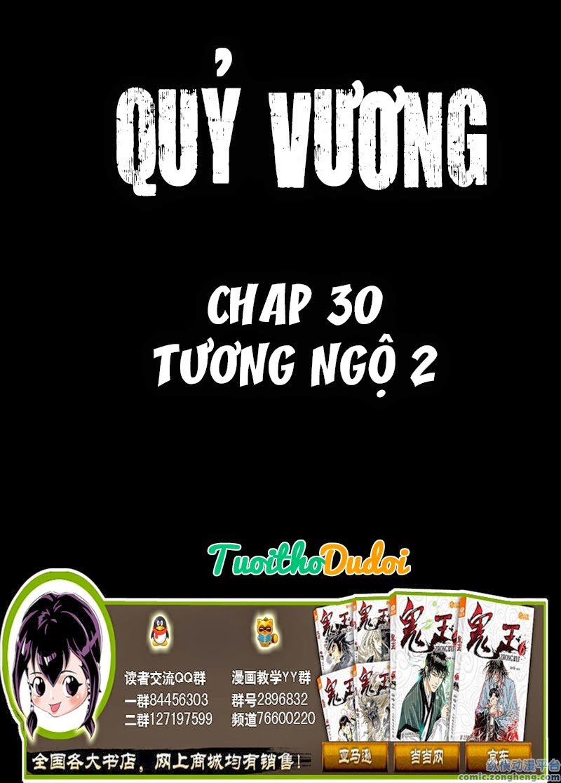 Quỷ Vương Chapter 30 - 1