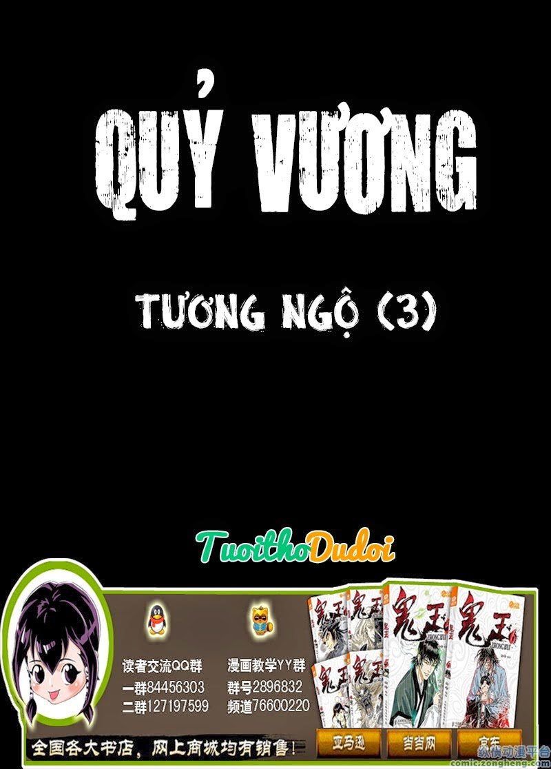 Quỷ Vương Chapter 31 - 1