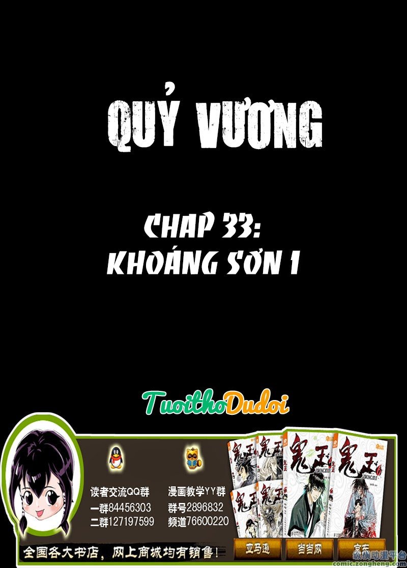 Quỷ Vương Chapter 33 - 1