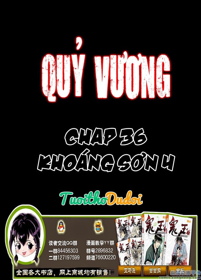 Quỷ Vương Chapter 36 - 2