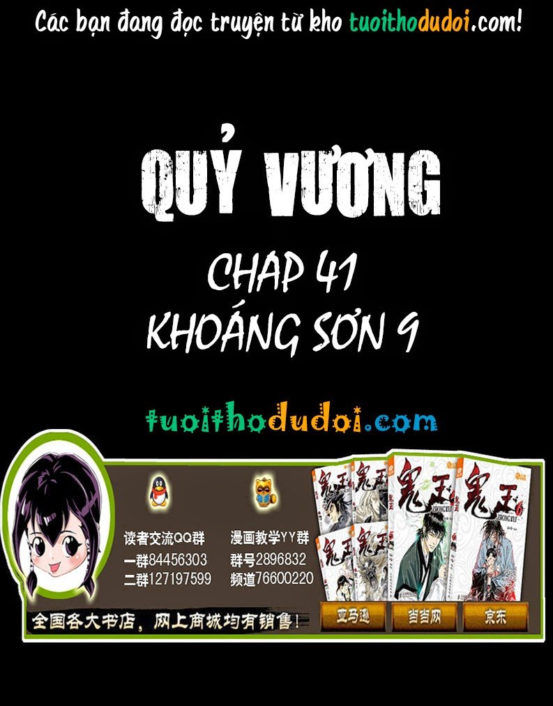 Quỷ Vương Chapter 41 - 1