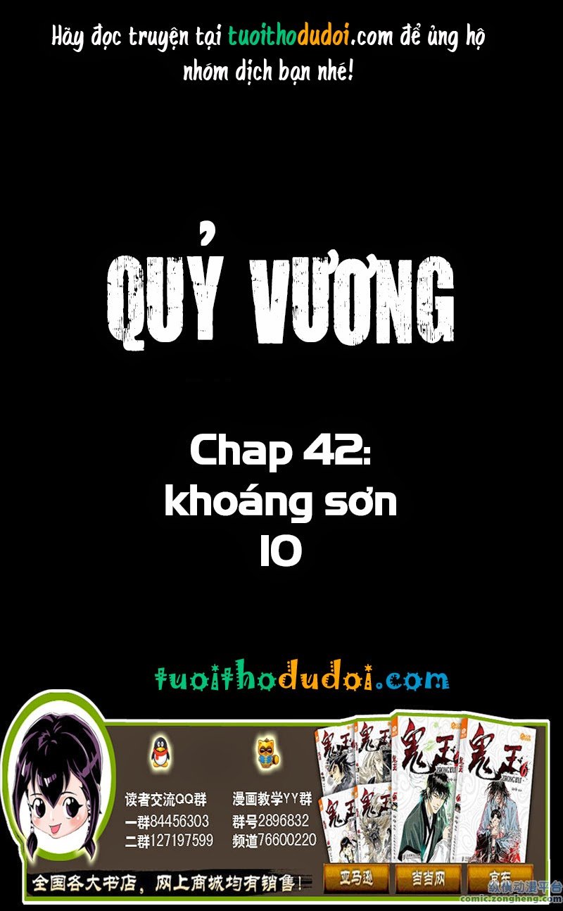 Quỷ Vương Chapter 42 - 1