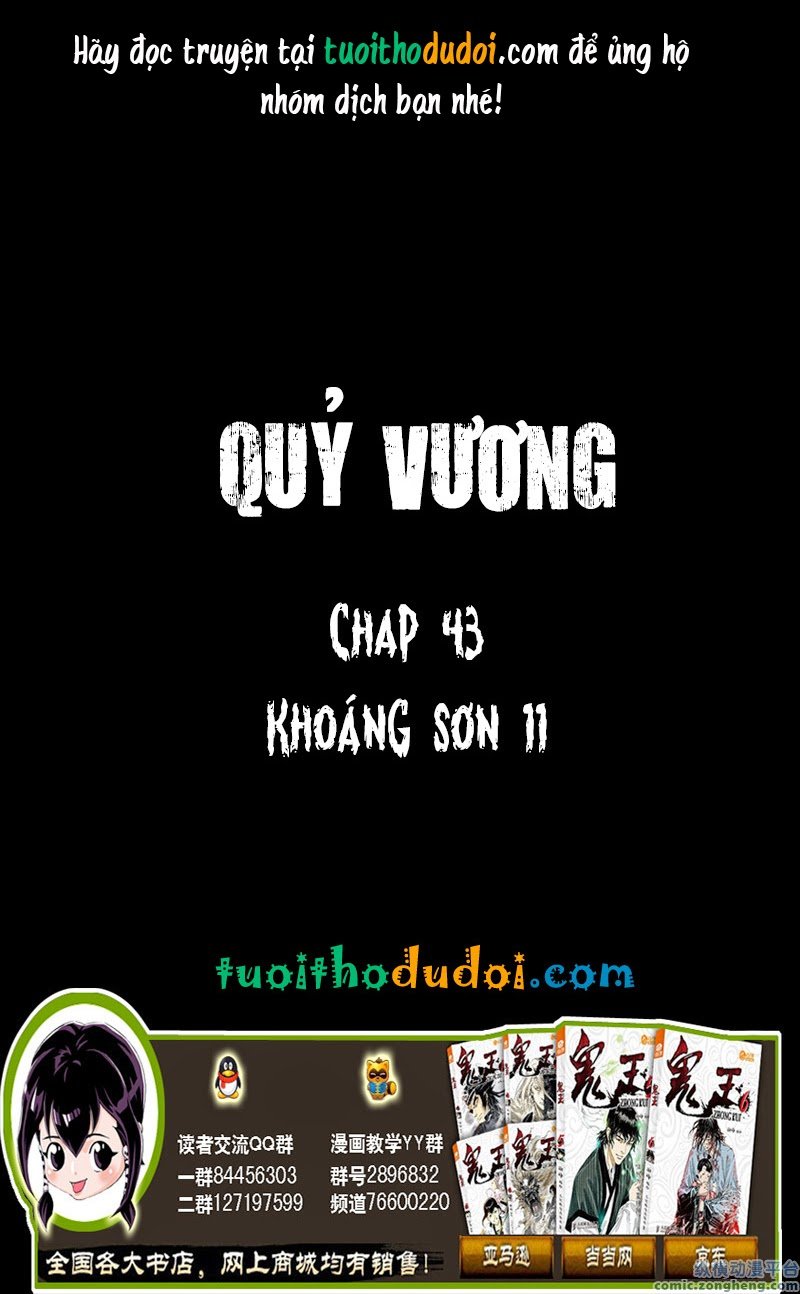 Quỷ Vương Chapter 43 - 1