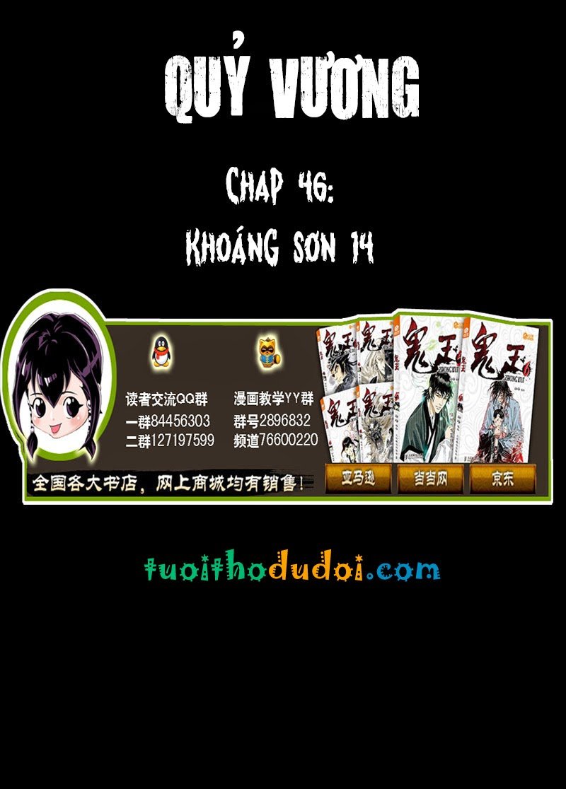 Quỷ Vương Chapter 46 - 1