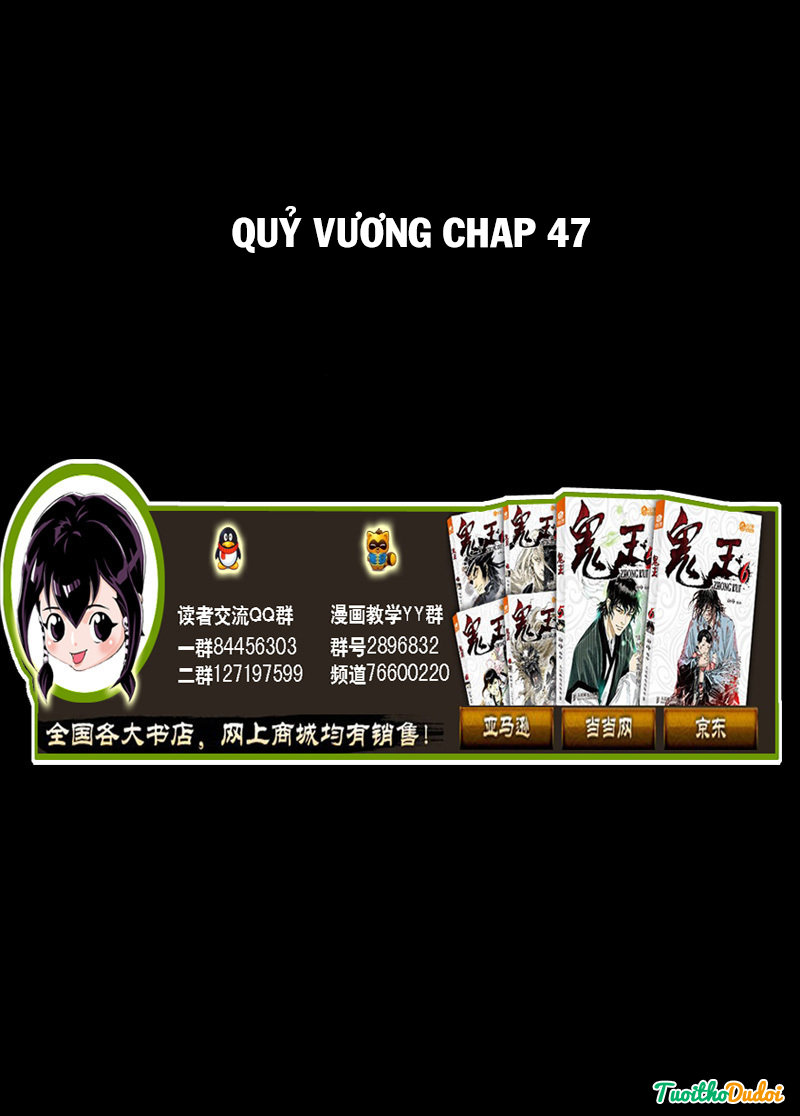 Quỷ Vương Chapter 47 - 1