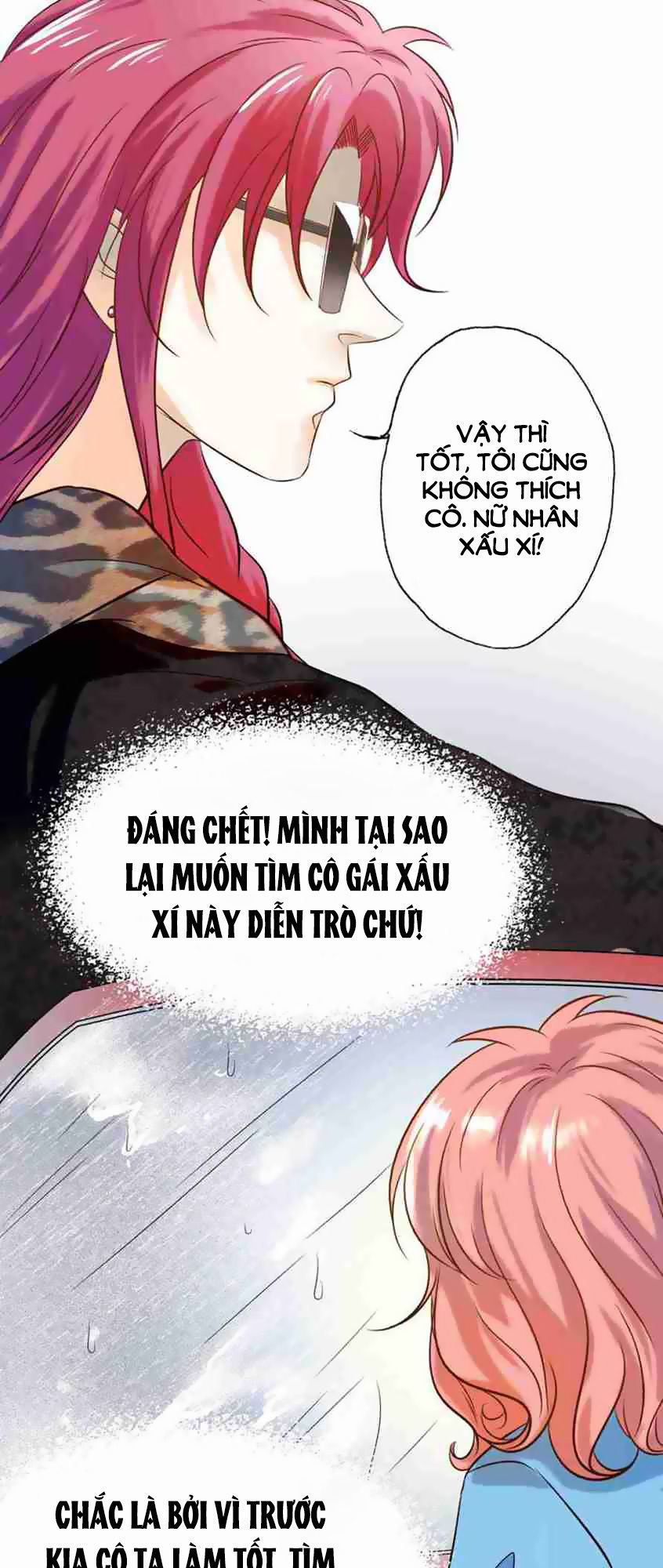 Mật Đào Tiểu Kiều Thê Chapter 12 - 12