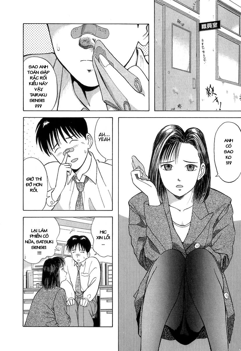 Kyoukasho Ni Nai Chapter 1 - 15