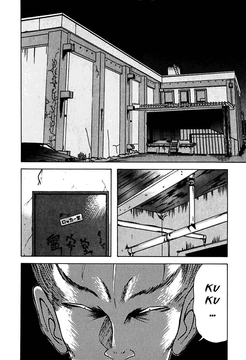 Kyoukasho Ni Nai Chapter 21 - 11