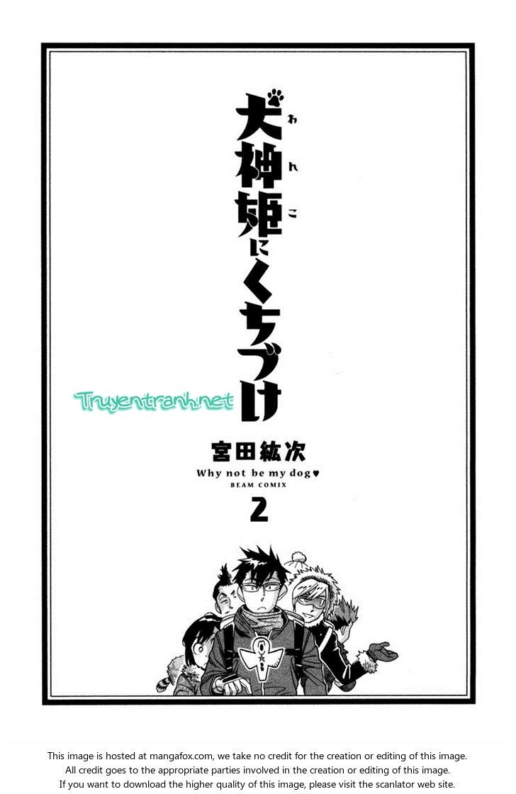 Inugamihime Ni Kuchizuke Chapter 5 - 3