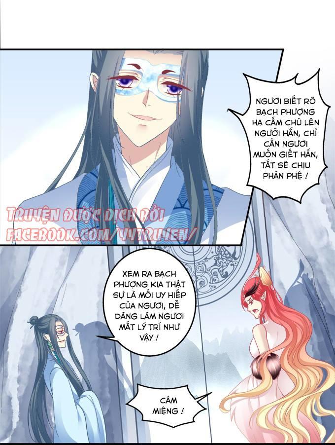 Dụ Hoặc Miêu Yêu Chapter 119 - 5