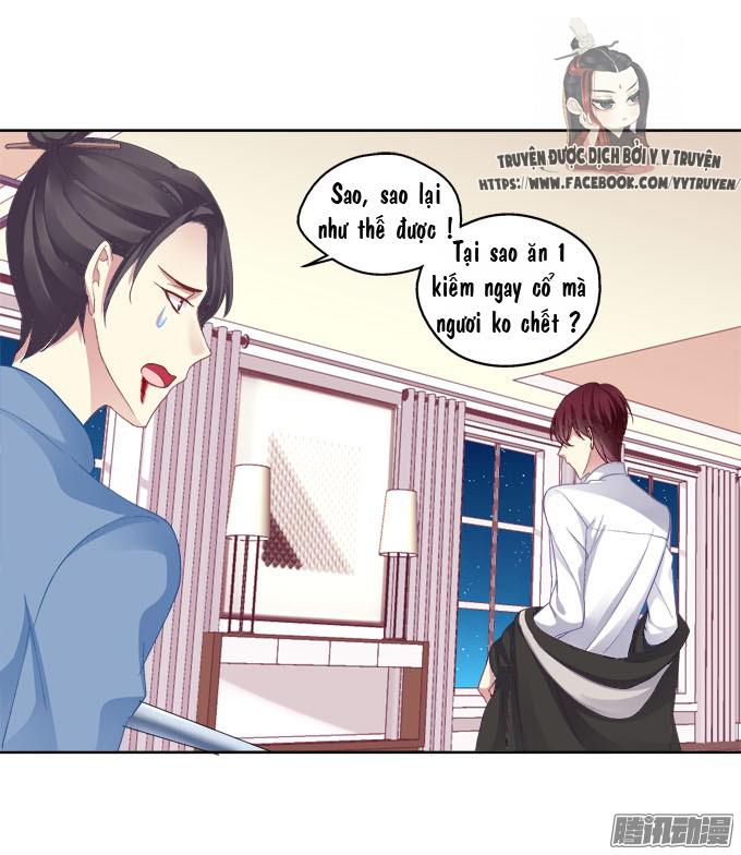 Dụ Hoặc Miêu Yêu Chapter 25 - 12