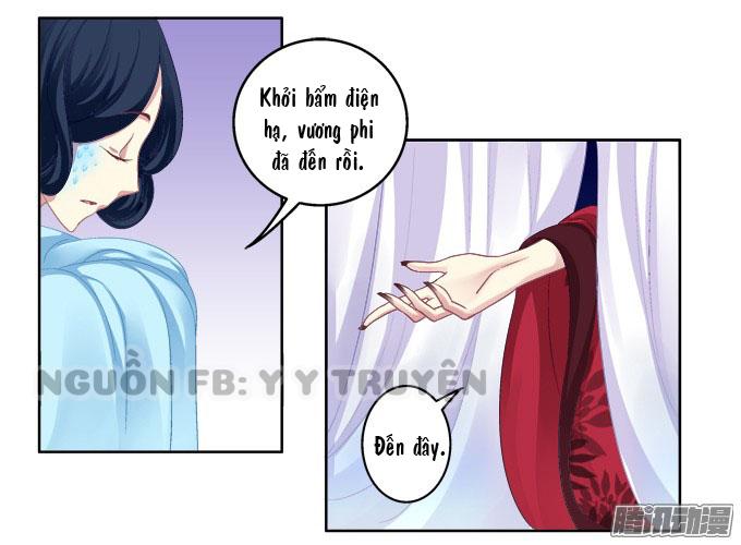 Dụ Hoặc Miêu Yêu Chapter 3 - 17