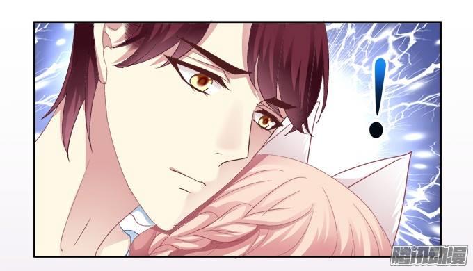 Dụ Hoặc Miêu Yêu Chapter 3 - 5