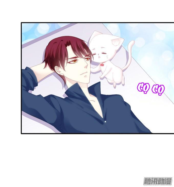 Dụ Hoặc Miêu Yêu Chapter 43 - 5