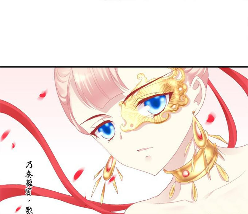 Dụ Hoặc Miêu Yêu Chapter 63 - 41