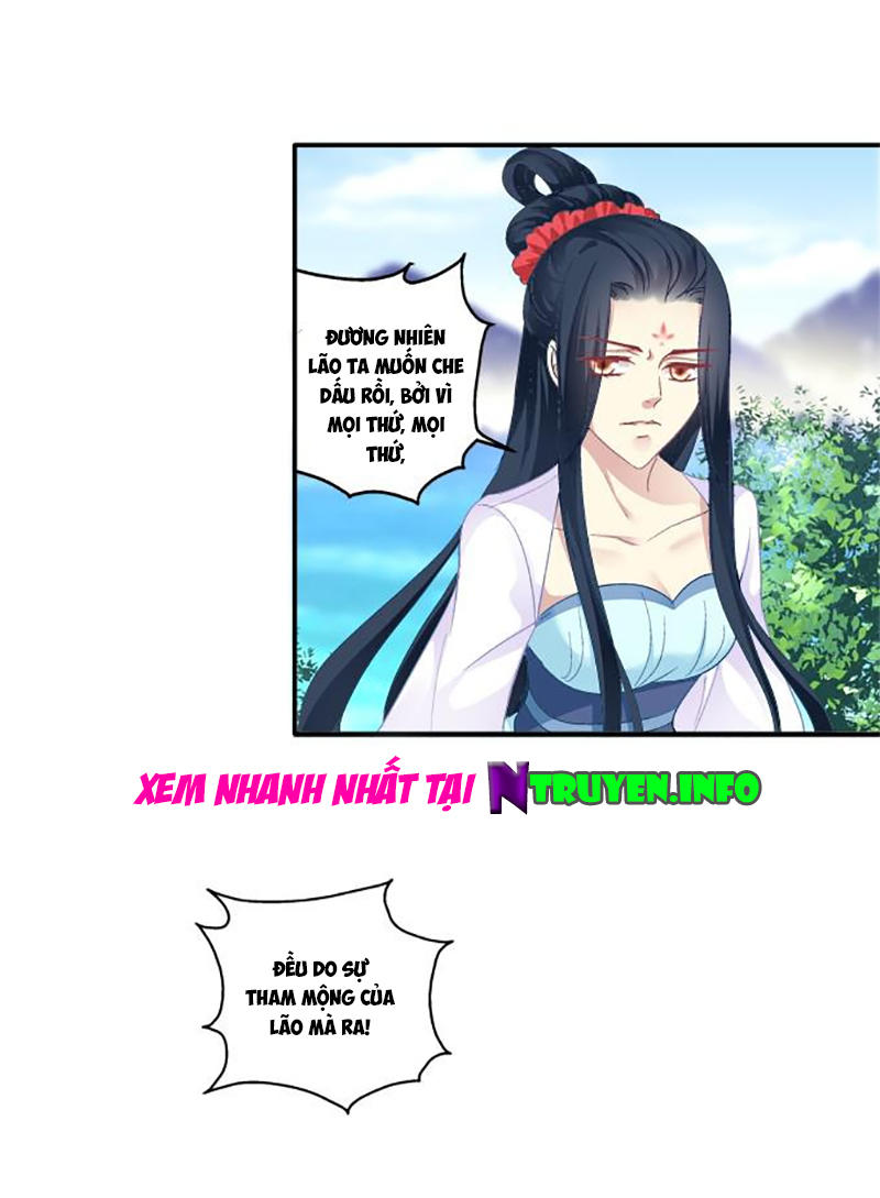 Dụ Hoặc Miêu Yêu Chapter 69 - 12