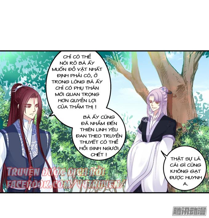 Dụ Hoặc Miêu Yêu Chapter 95 - 19