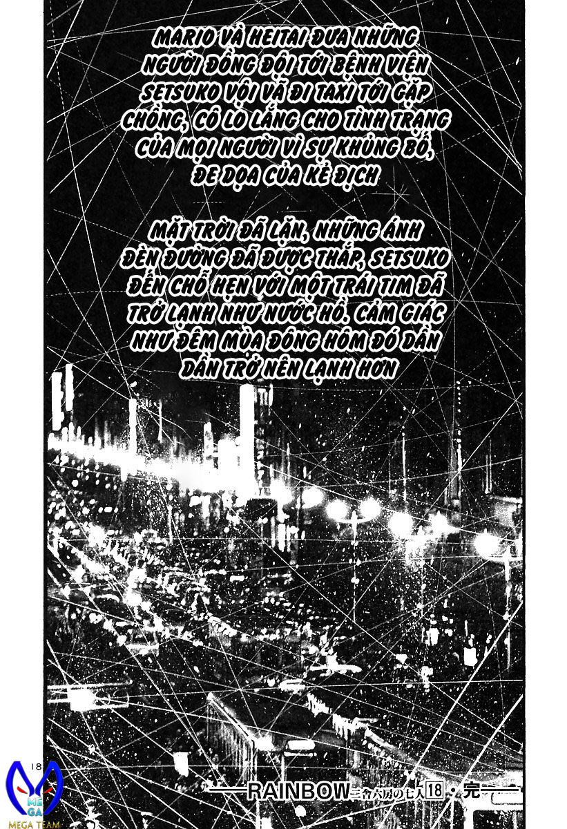 Rainbow Chapter 193 - 17