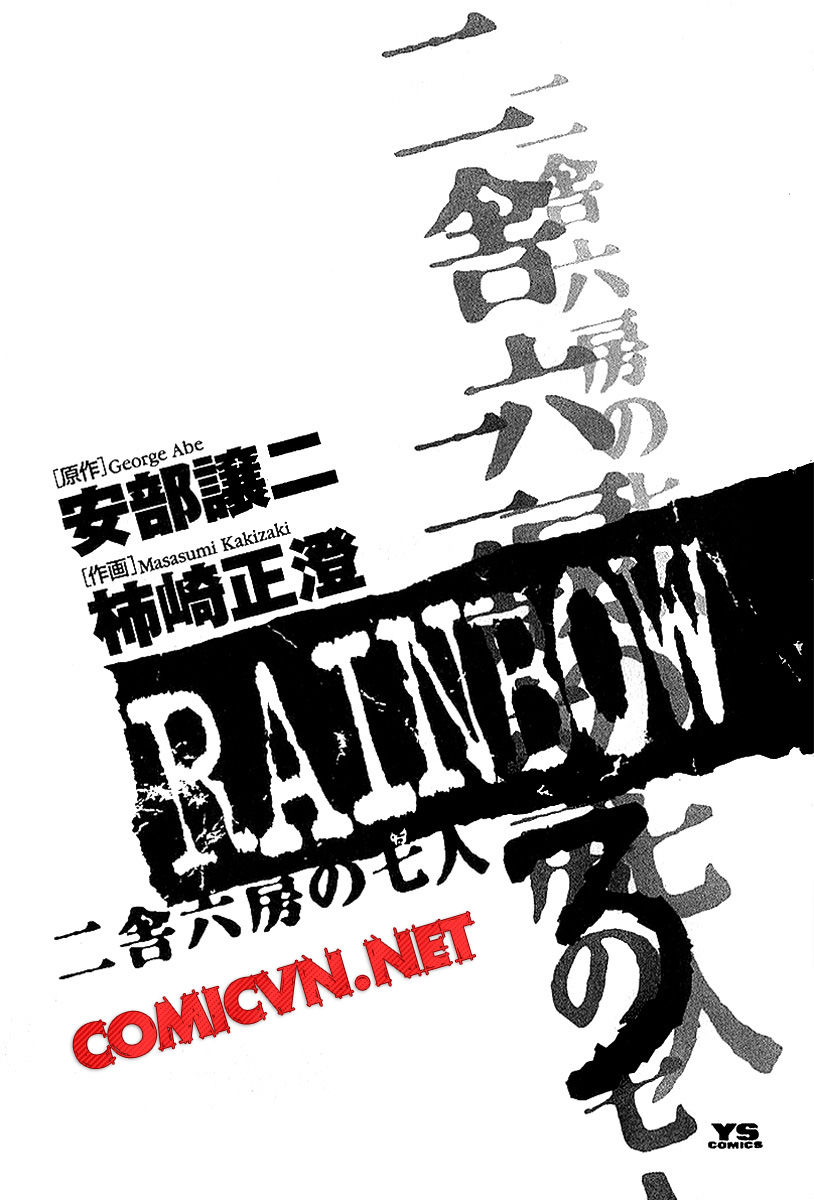 Rainbow Chapter 21 - 3