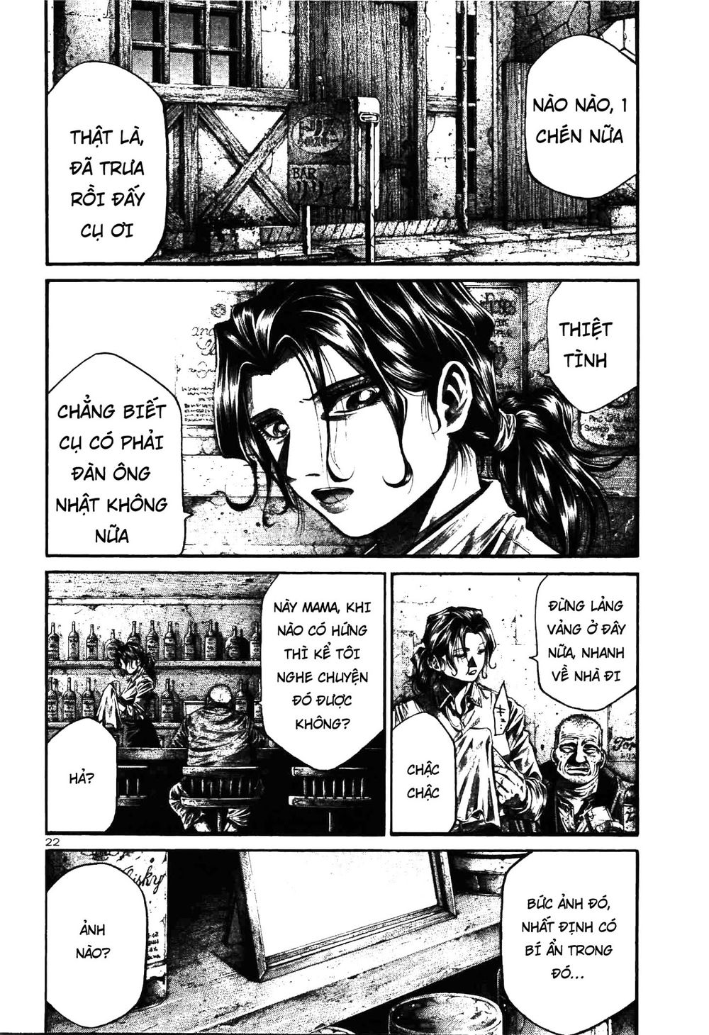 Rainbow Chapter 215 - 19