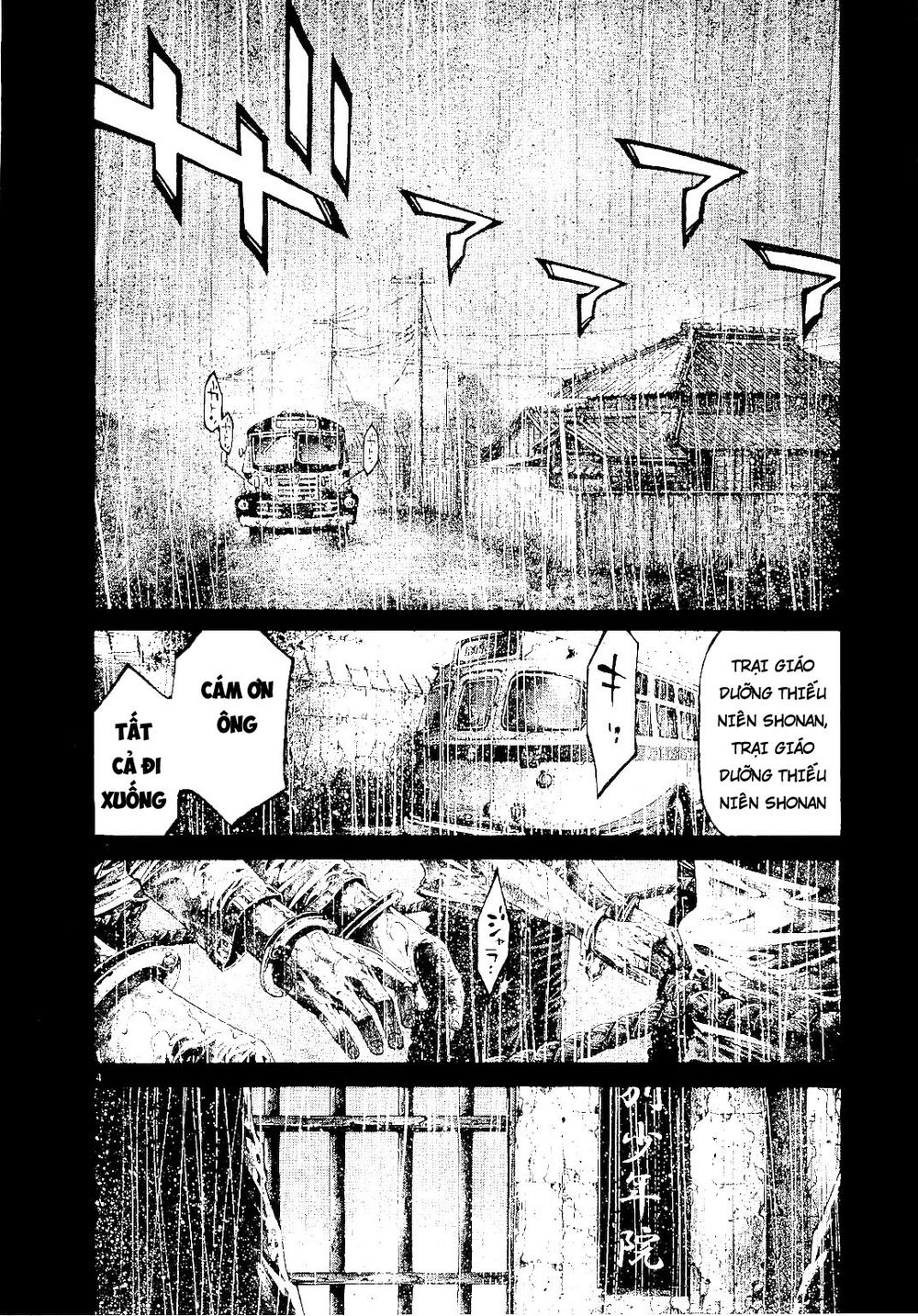 Rainbow Chapter 235 - 4