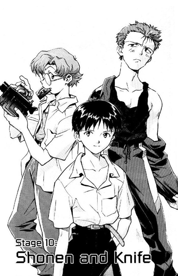 Shin Seiki Evangelion Chapter 10 - 1