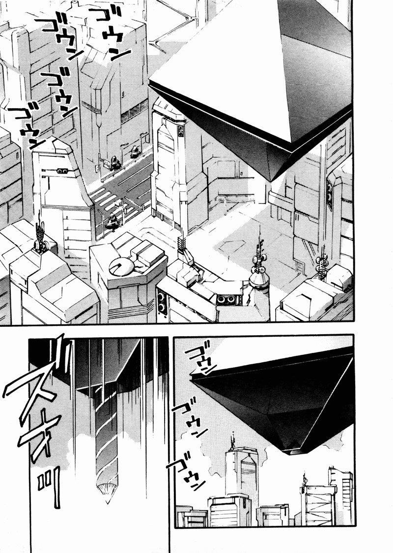 Shin Seiki Evangelion Chapter 16 - 5